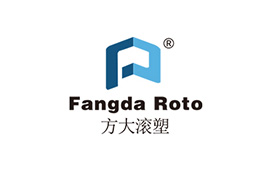 方大滾塑