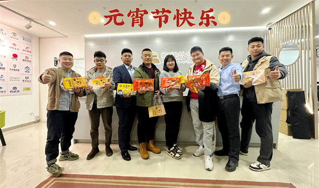 賞圓月，鬧元宵 |智聯數字祝您元宵節快樂！