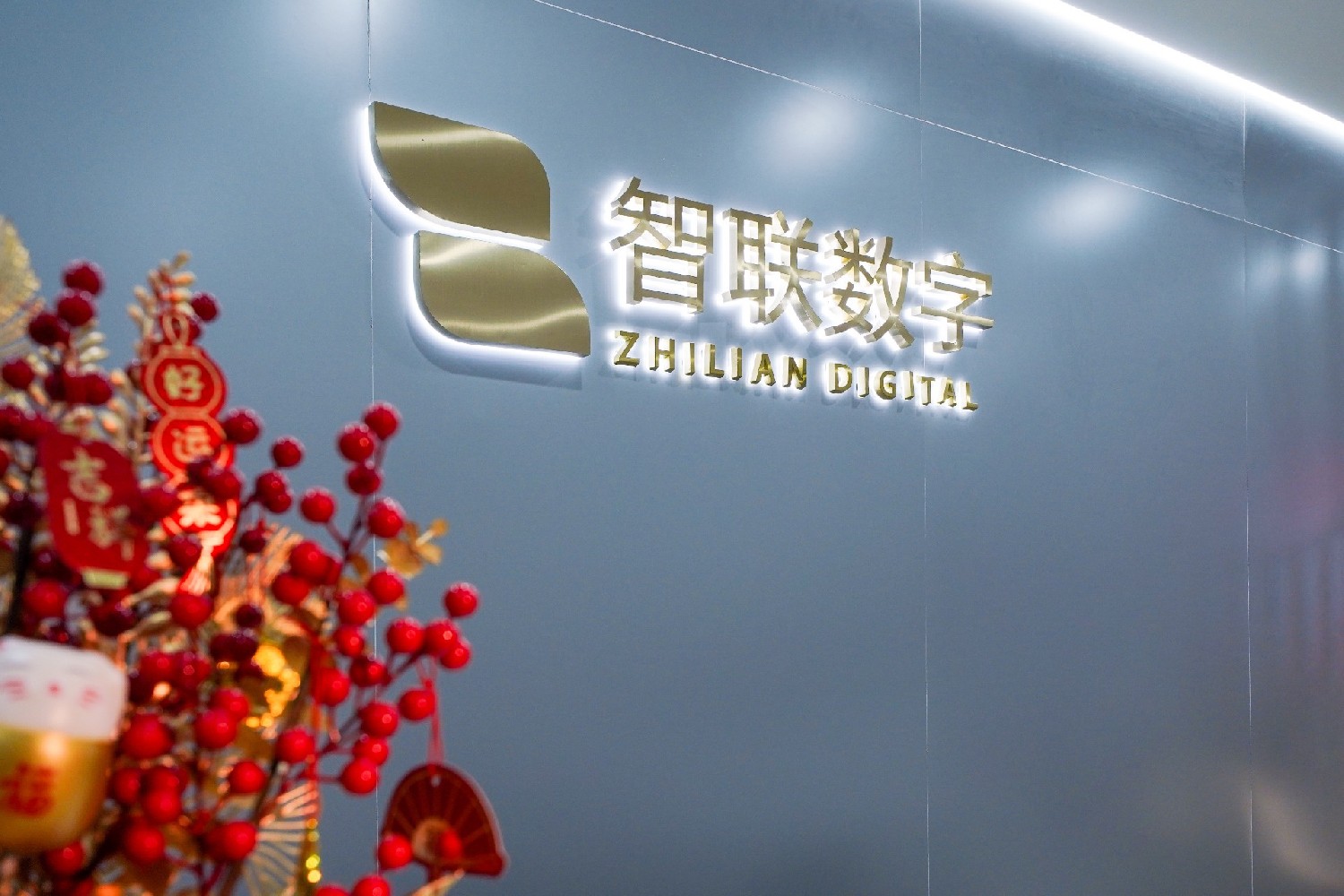 智聯數字誠邀您蒞臨2025中國（煙臺）國際制博會A3-H7展位！