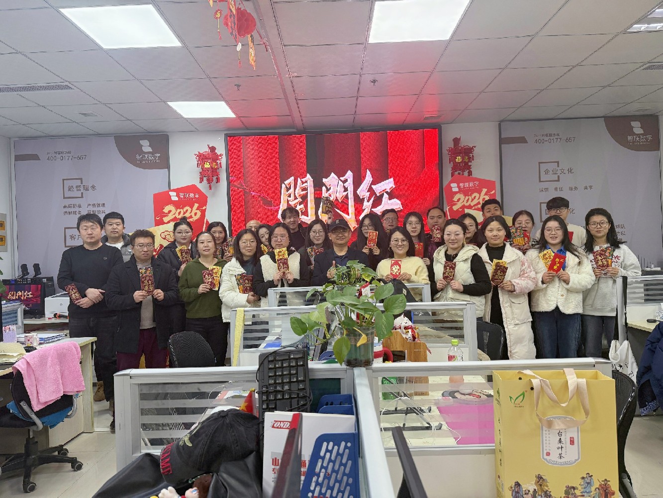 馬踏春風歸，智聯啟新局！智聯數字2026 開工大吉