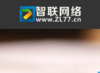 世界域名大會，看好中文域名 煙臺網站建設