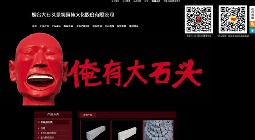 智聯網絡產品換代升級—5大解決方案，特推2大產品系統