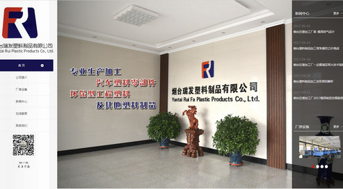 煙臺網(wǎng)站建設重點在設計，不是模板