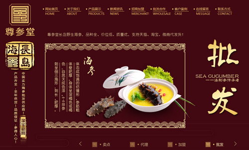 在做網(wǎng)站前要明白這些-煙臺網(wǎng)絡公司