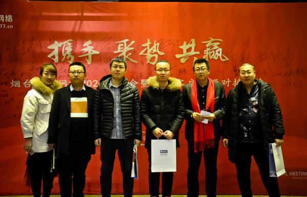 煙臺智聯(lián)網(wǎng)絡公司客戶年會合影