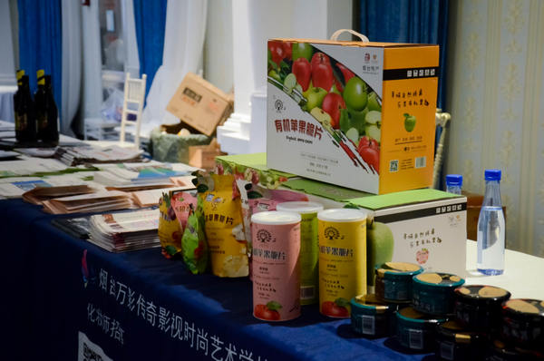 煙臺智聯(lián)網(wǎng)絡展區(qū).jpg