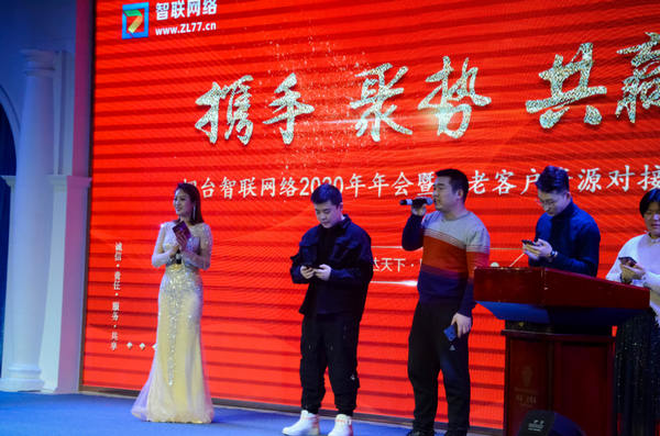 煙臺智聯(lián)網(wǎng)絡互動