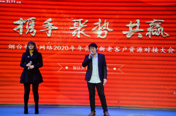 煙臺智聯(lián)網(wǎng)絡歌曲