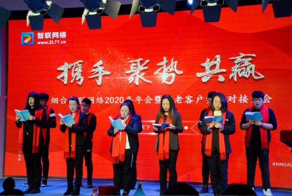 煙臺智聯(lián)網(wǎng)絡合唱