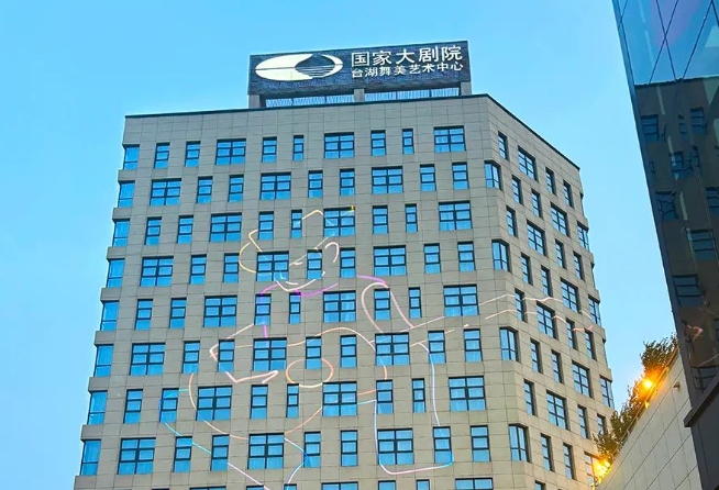 納雅內(nèi)通助力國家大劇院，打造沉浸式音樂盛宴！